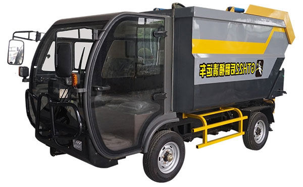 隆子GTH22后翻桶垃圾清运车