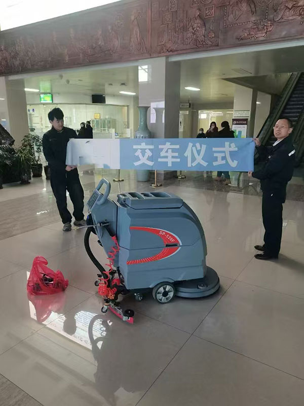 隆子洗地机交机展示现场